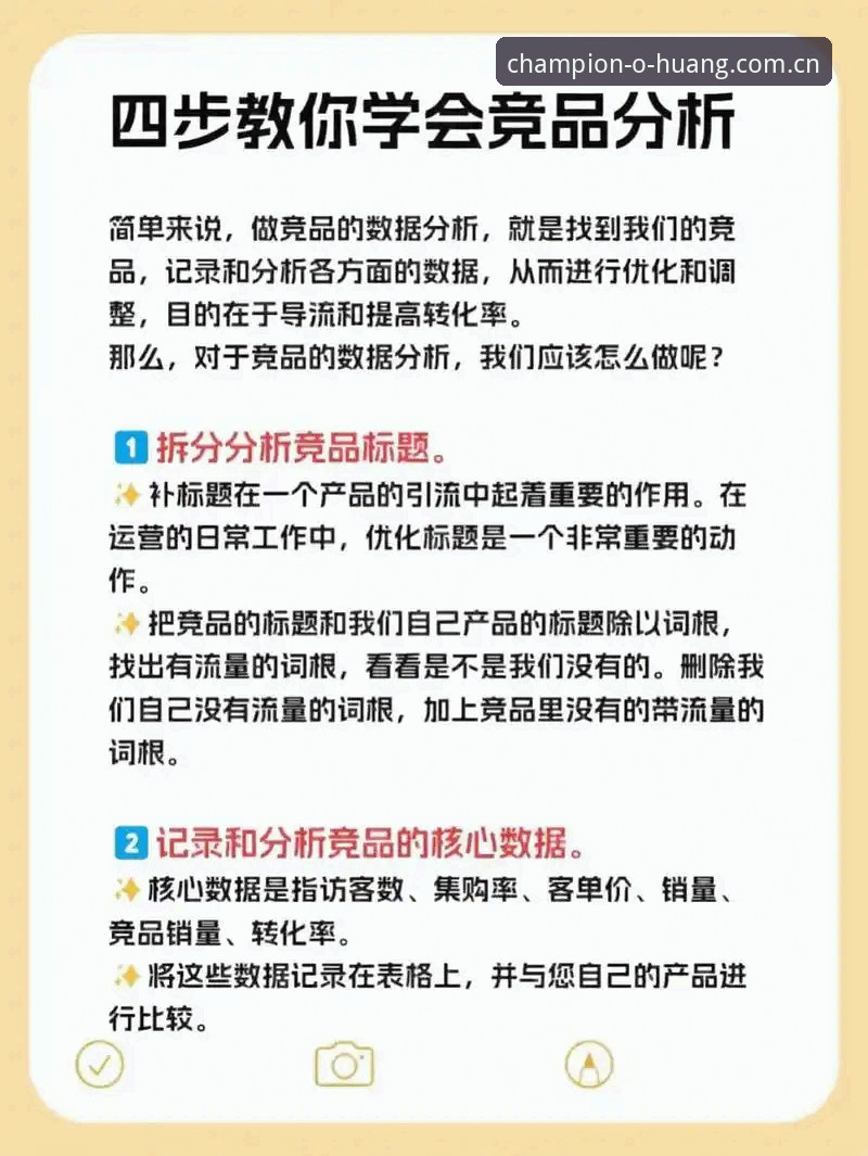 欧皇冠军体育正版APP功能详解：2025版深度评测与竞品对比分析